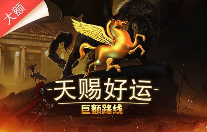 永利总站app下载